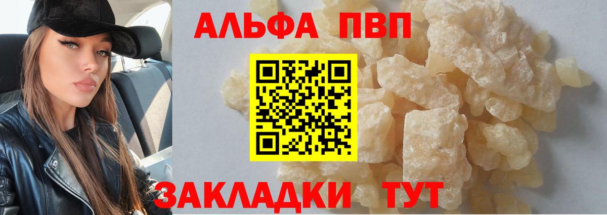 А ПВП СК КРИС Ялуторовск