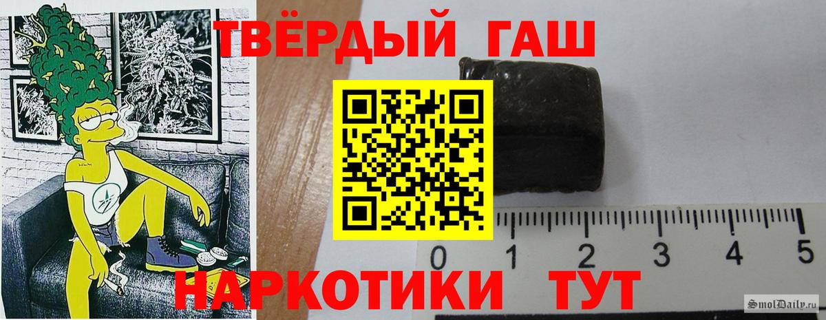 ГАШ Cannabis Ялуторовск