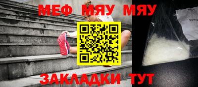 мет Бузулук