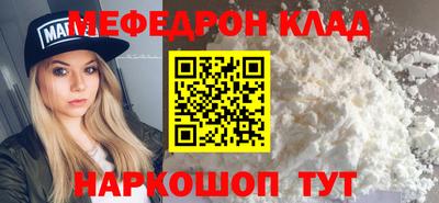 наркотики Бугуруслан