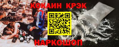 наркотики Бугуруслан