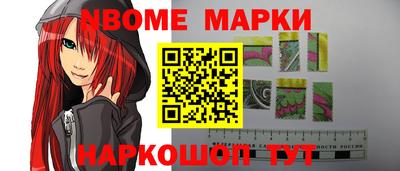наркотики Бугуруслан