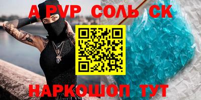 мет Бузулук