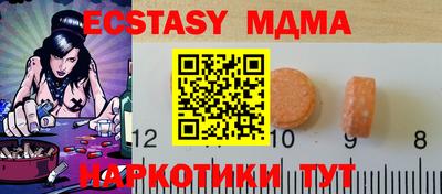 мет Бузулук