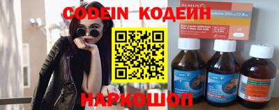 наркотики Бугуруслан