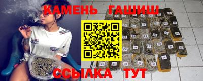 наркотики Бугуруслан
