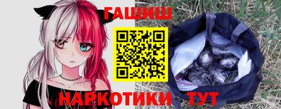 наркотики Бугуруслан
