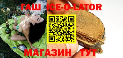 наркотики Бугуруслан
