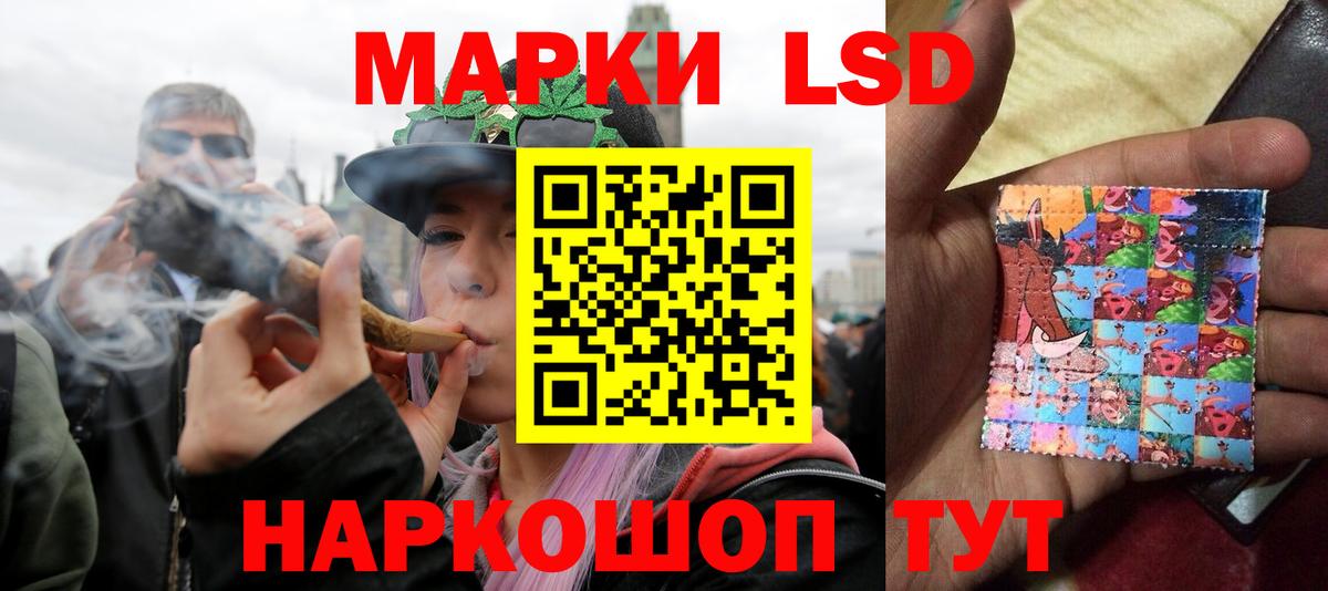Лсд 25 экстази кислота  Вход с VPN  Лсд 25 экстази  Ялуторовск  ЛСД экстази ecstasy 