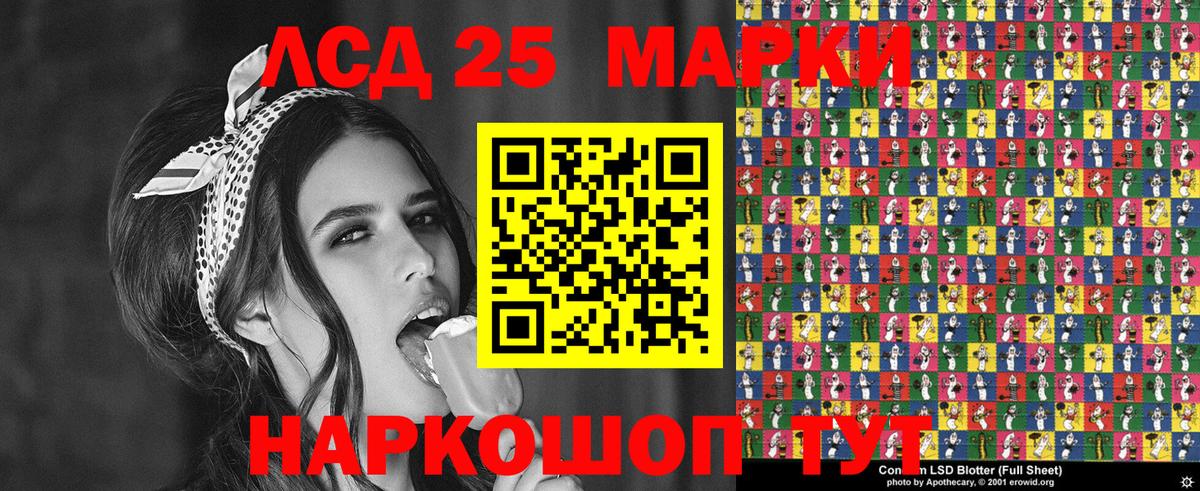 Марки 25I-NBOMe 1,8мг  Марки 25I-NBOMe 1,8мг  Ялуторовск  Вход с VPN 