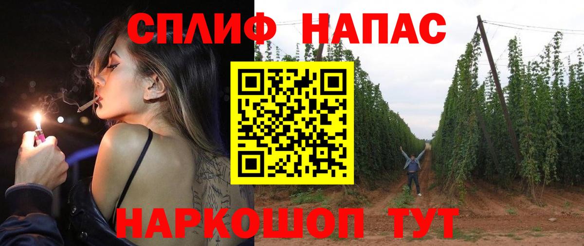 Бошки марихуана THC 21%  Бошки марихуана LSD WEED  Вход с VPN  Ялуторовск  Канабис MAZAR 